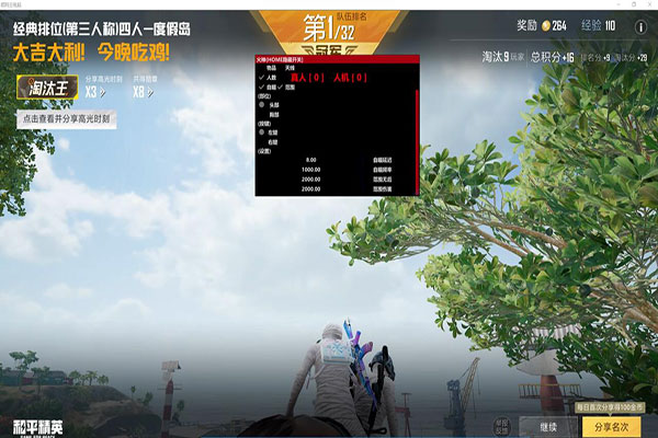 CF辅助乌龟能用吗透视自瞄效果
